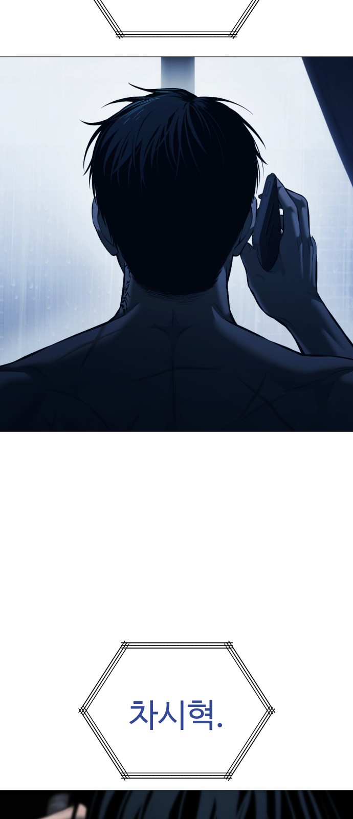 74 페이지