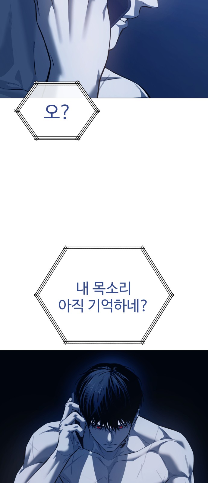 79 페이지