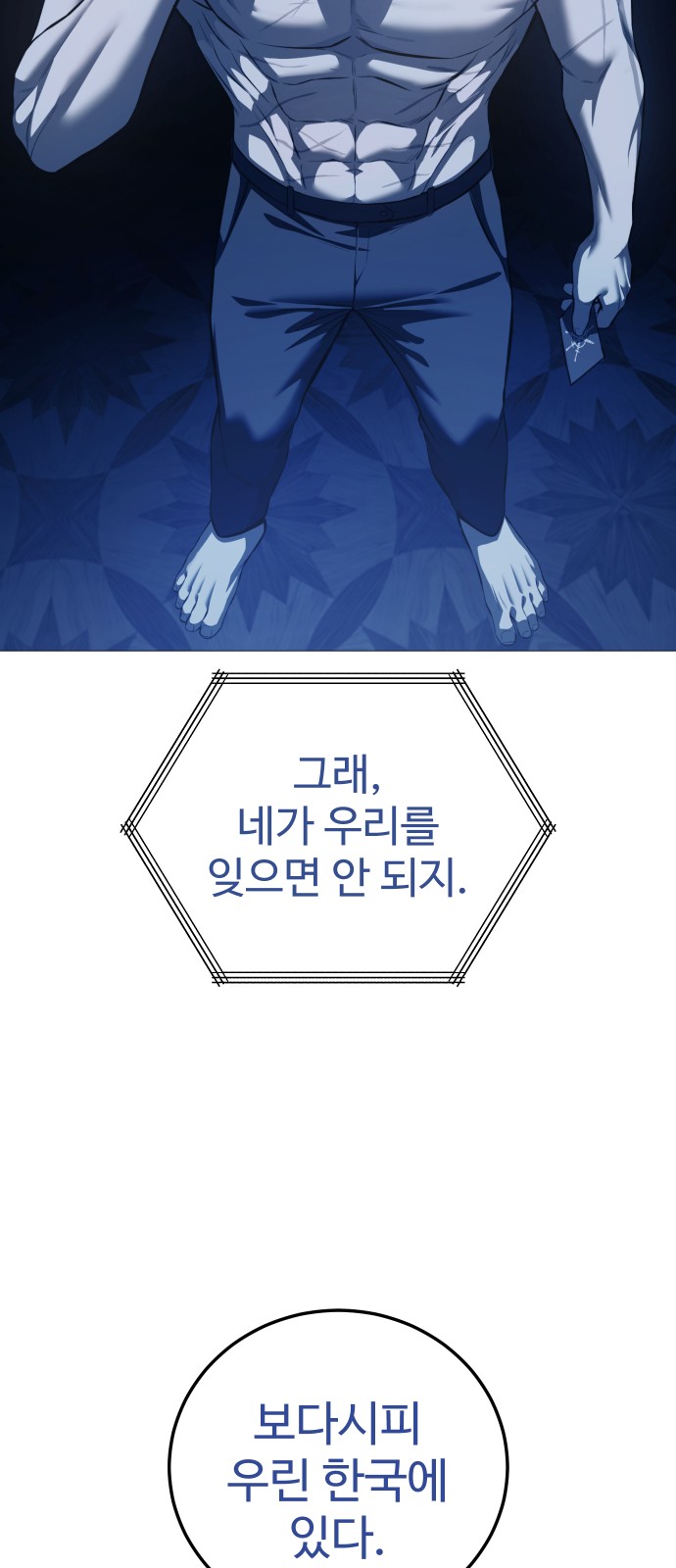 80 페이지