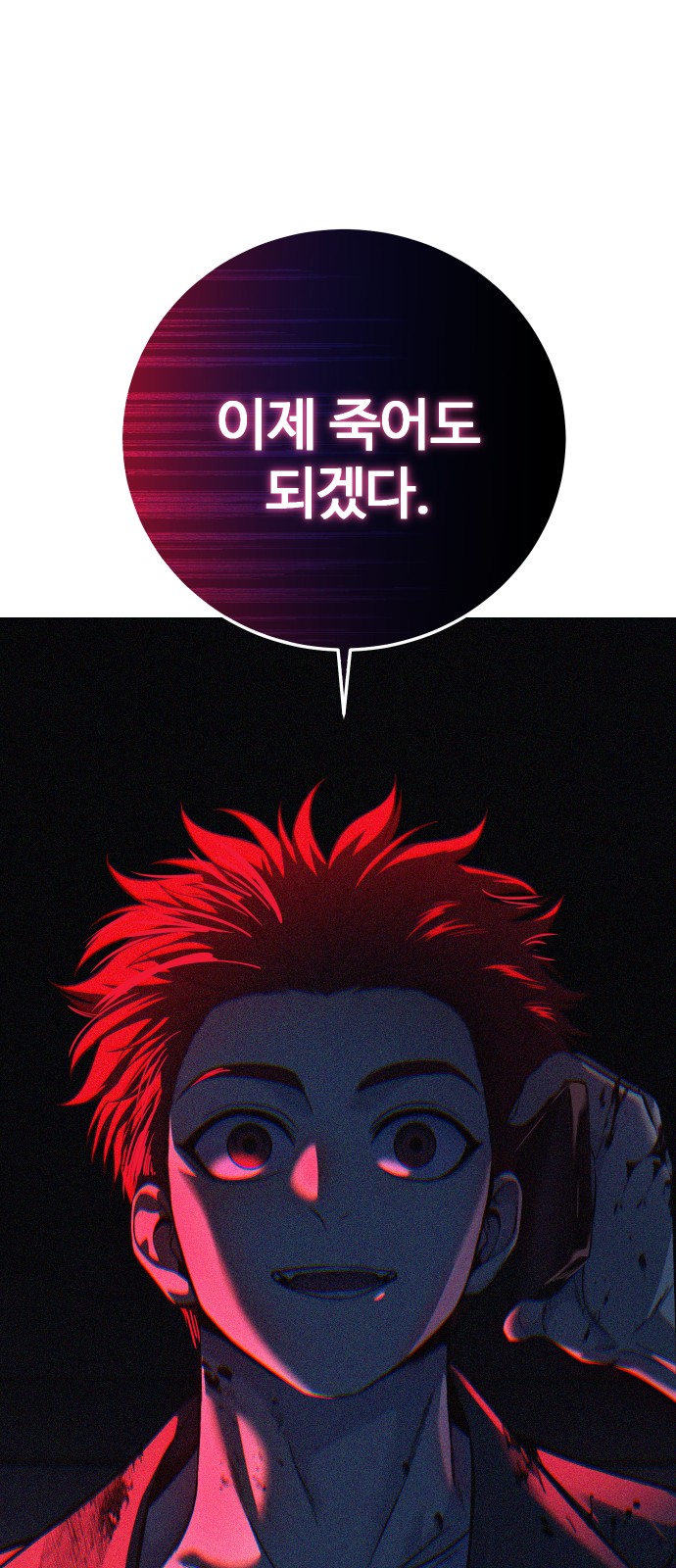 83 페이지