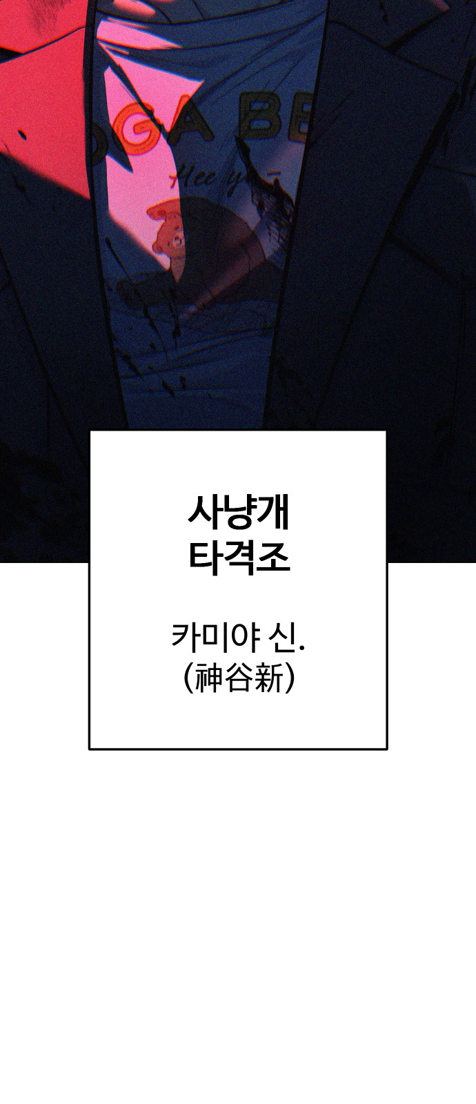 84 페이지