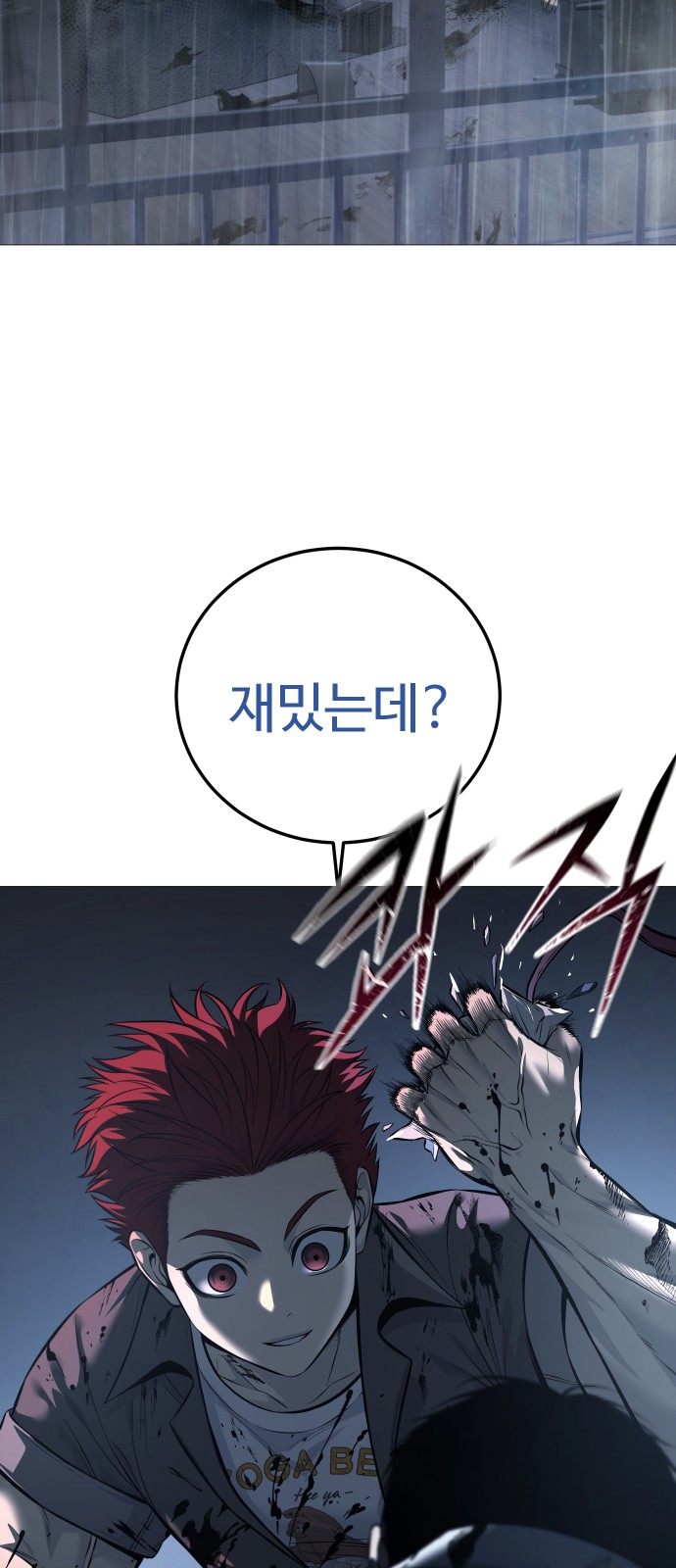 23 페이지