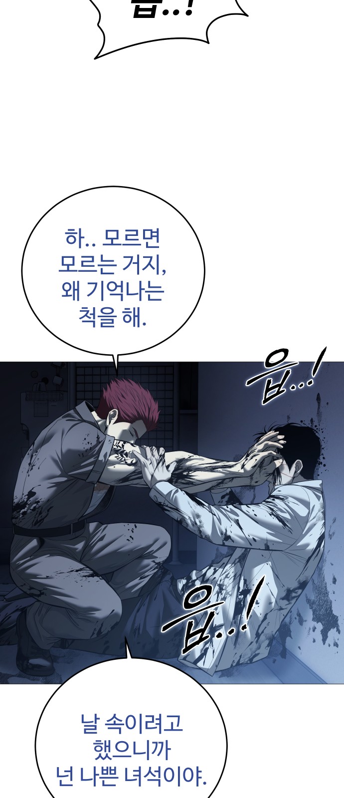 35 페이지