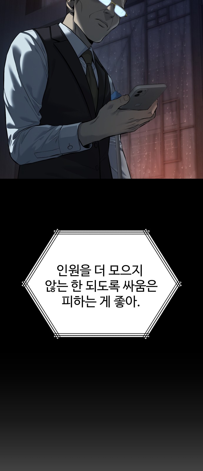 62 페이지