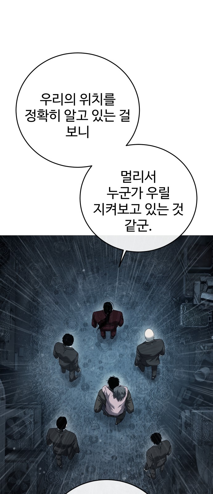 65 페이지