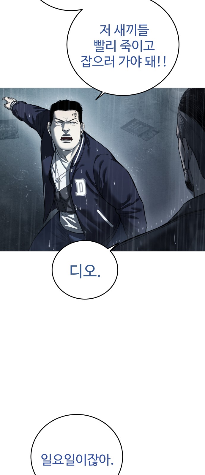 73 페이지