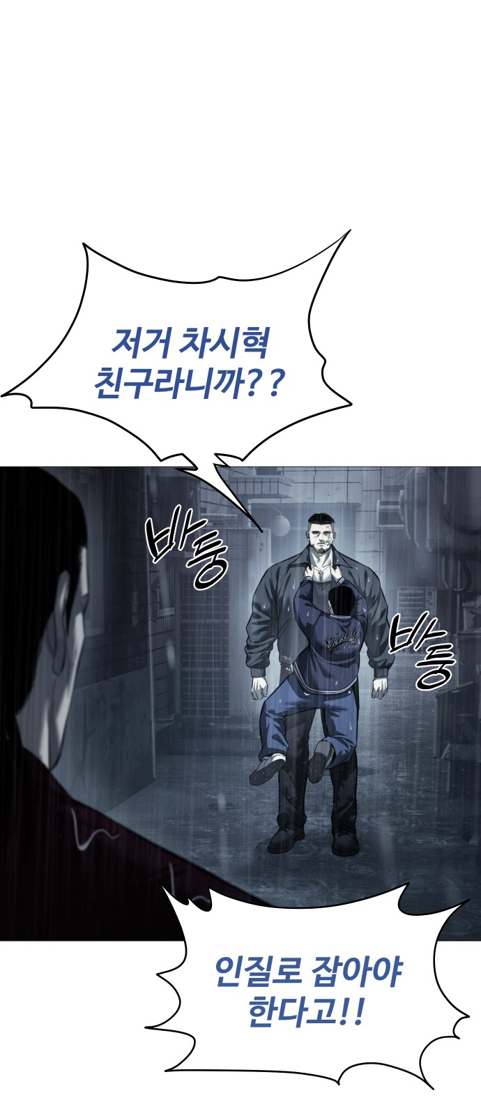 76 페이지