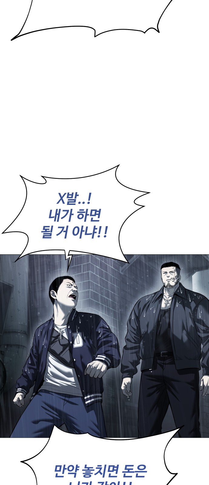 83 페이지