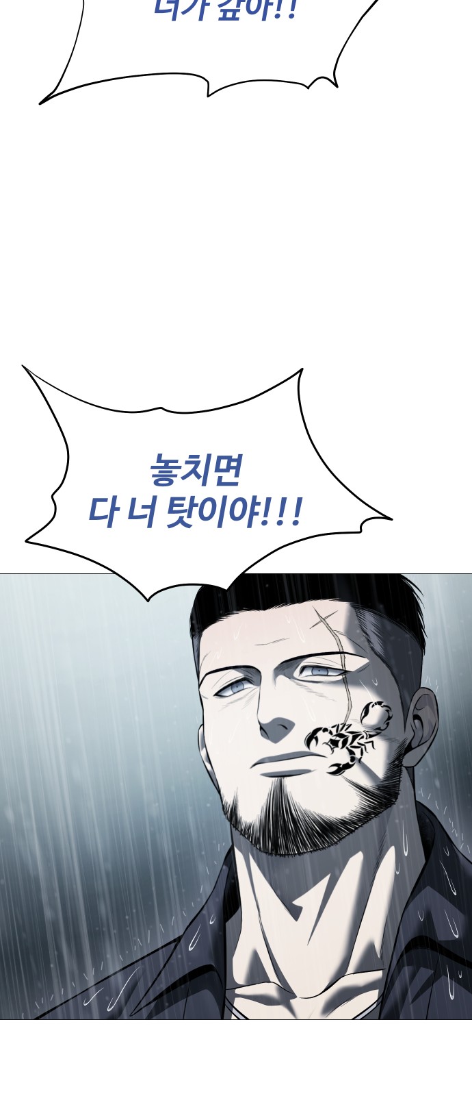 84 페이지