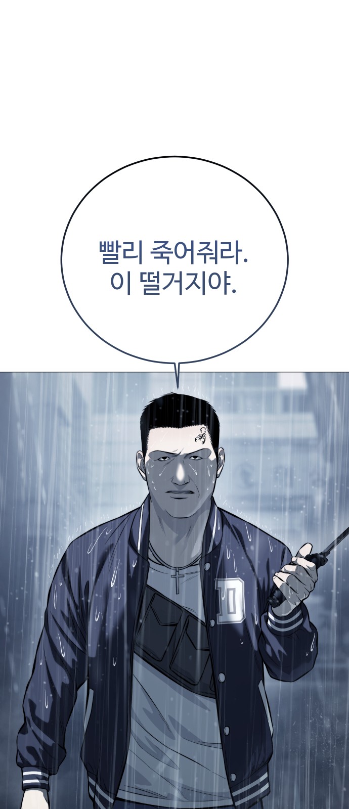 86 페이지