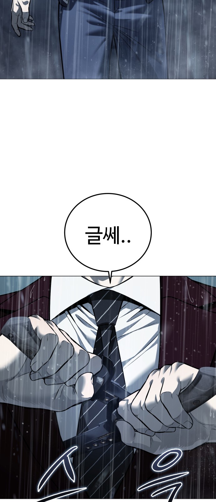 87 페이지