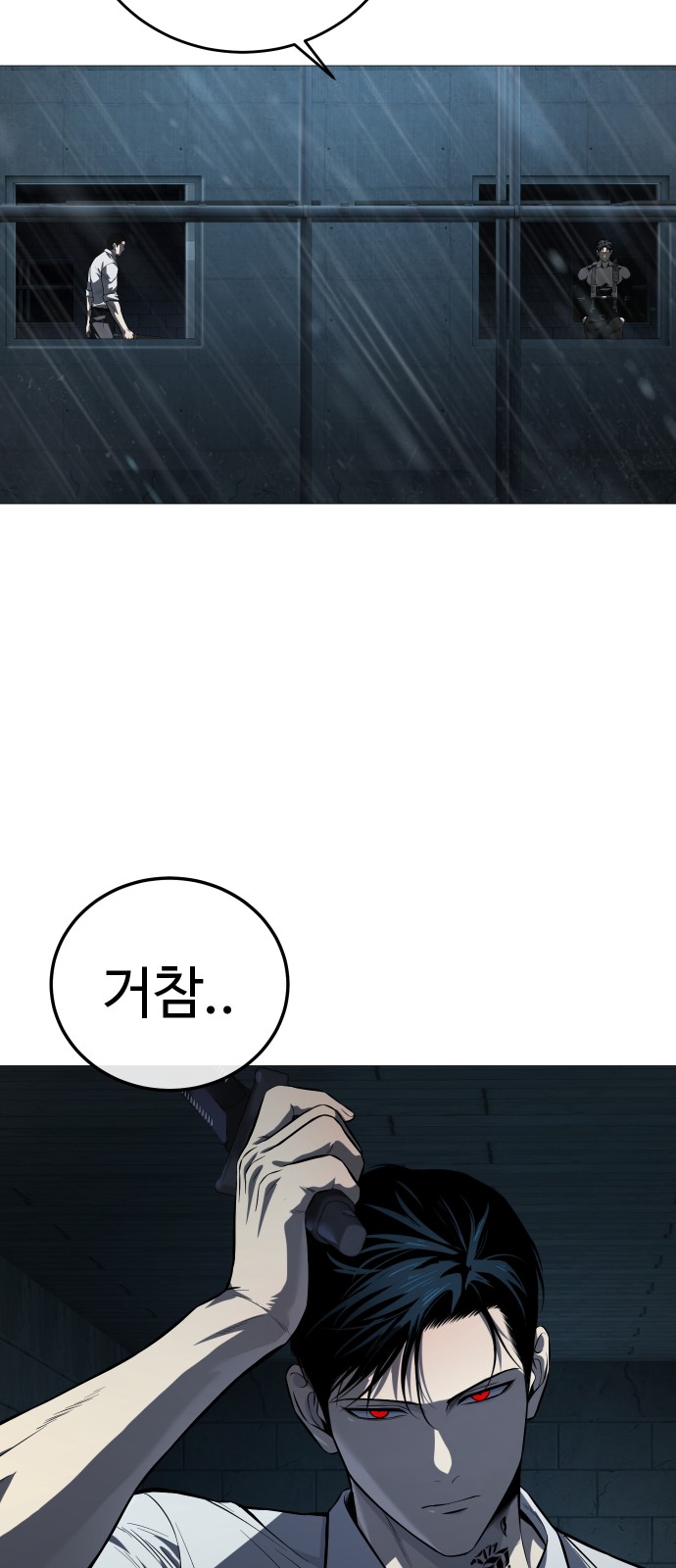 92 페이지