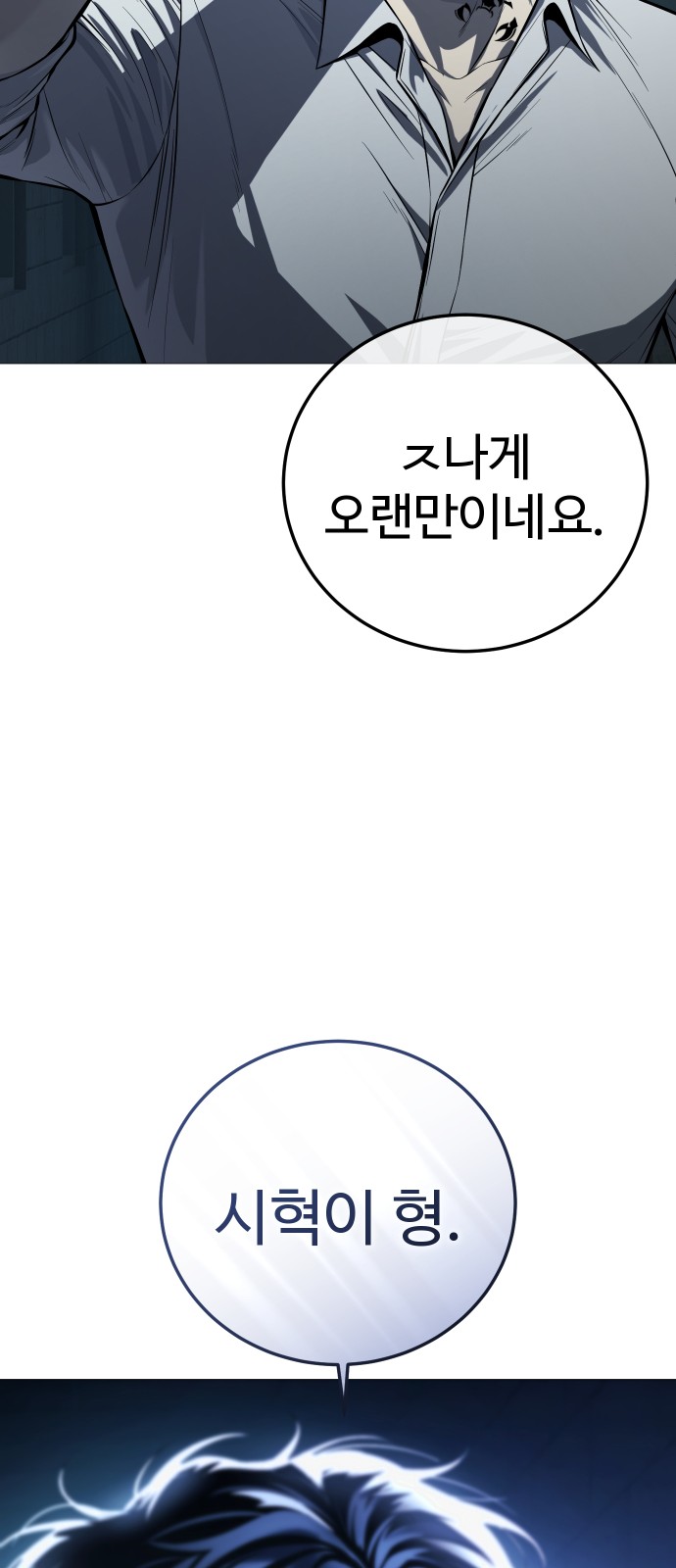 93 페이지