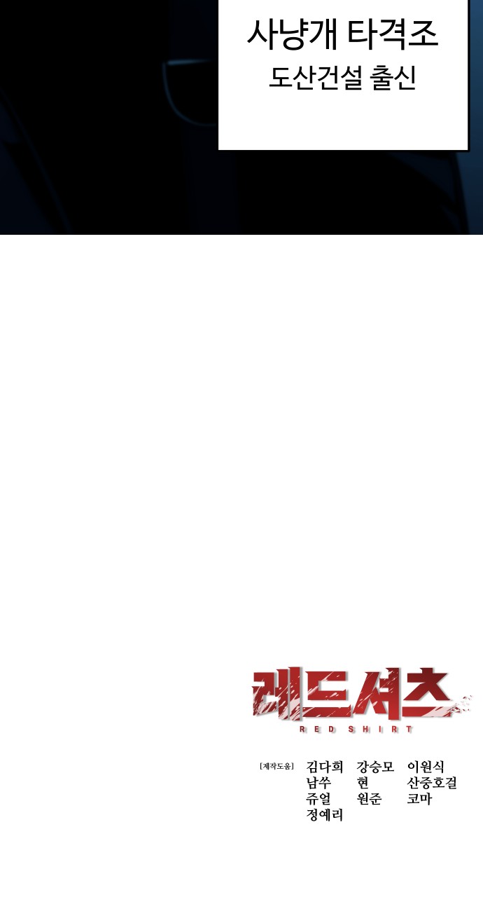 95 페이지