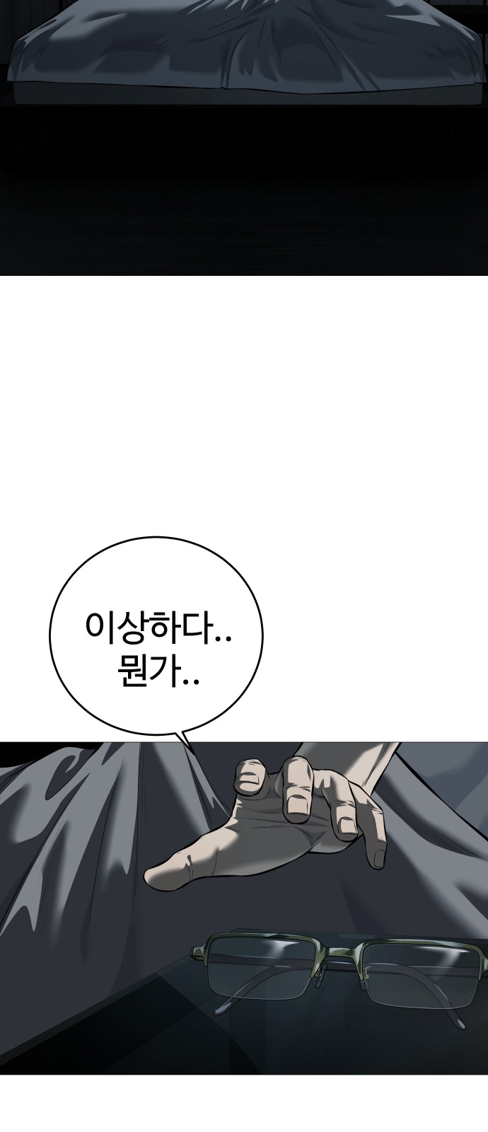 100 페이지