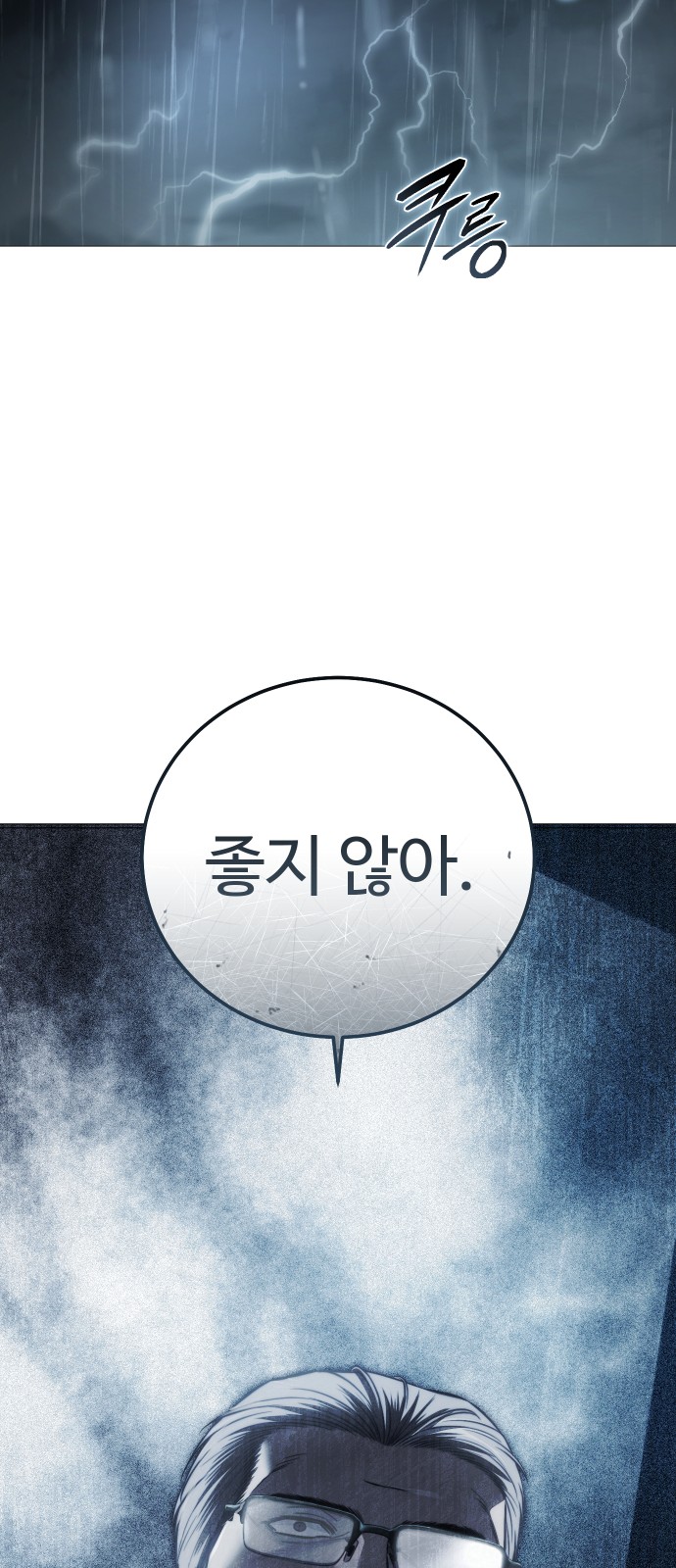 102 페이지
