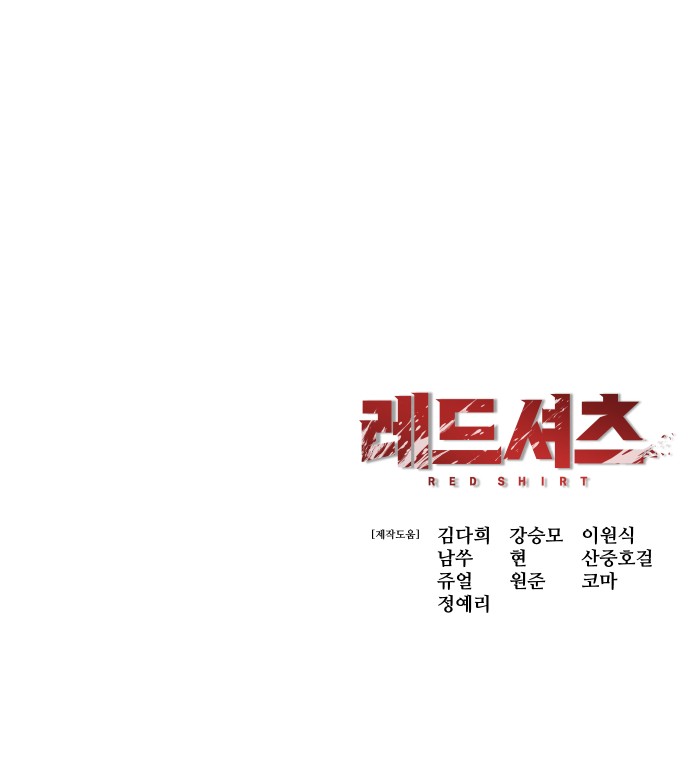 104 페이지