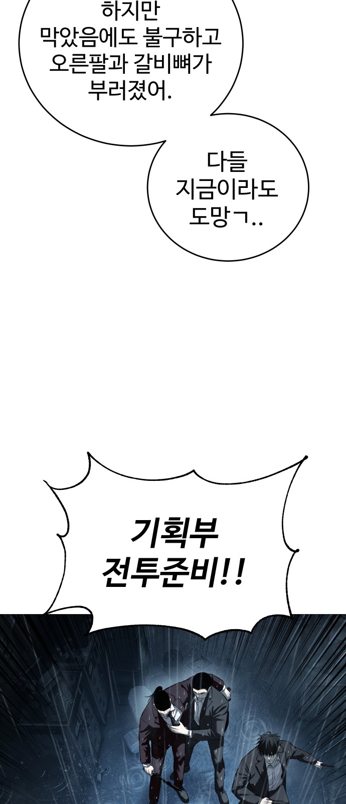 39 페이지