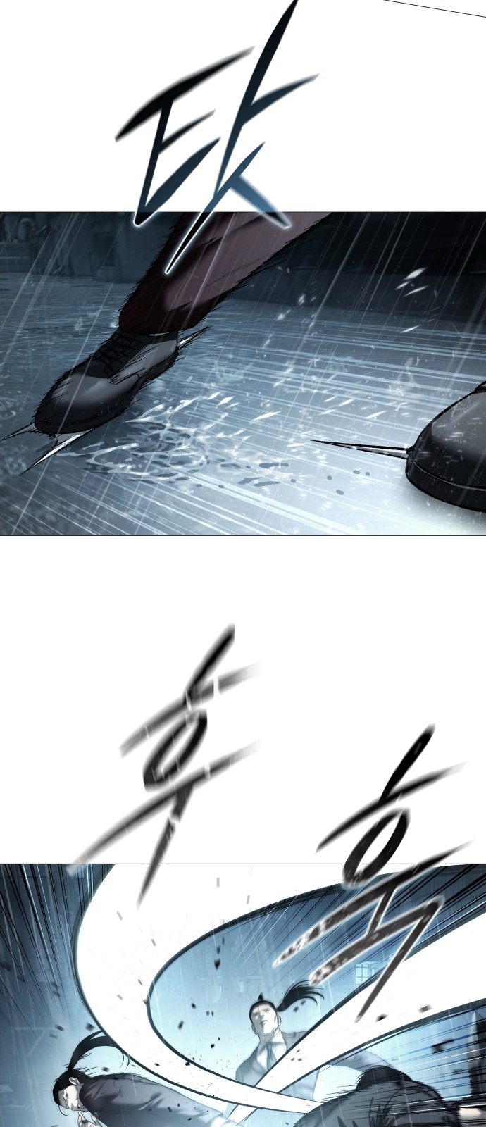 54 페이지