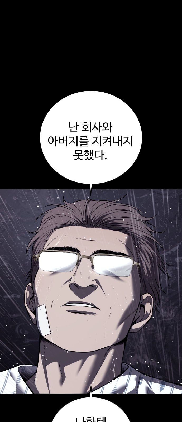 70 페이지