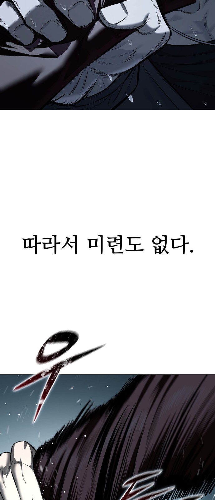 88 페이지