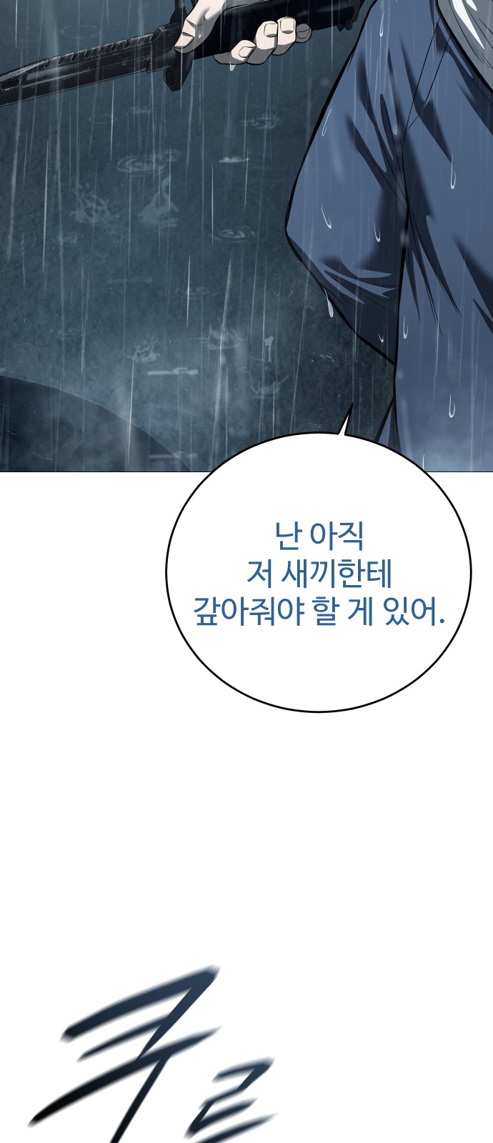 98 페이지