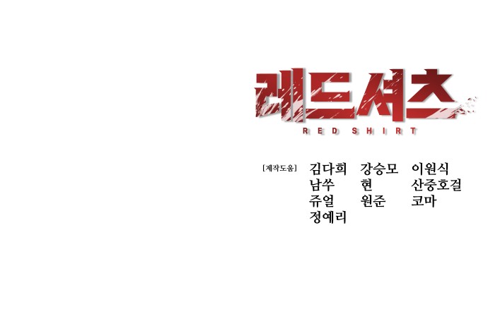 101 페이지
