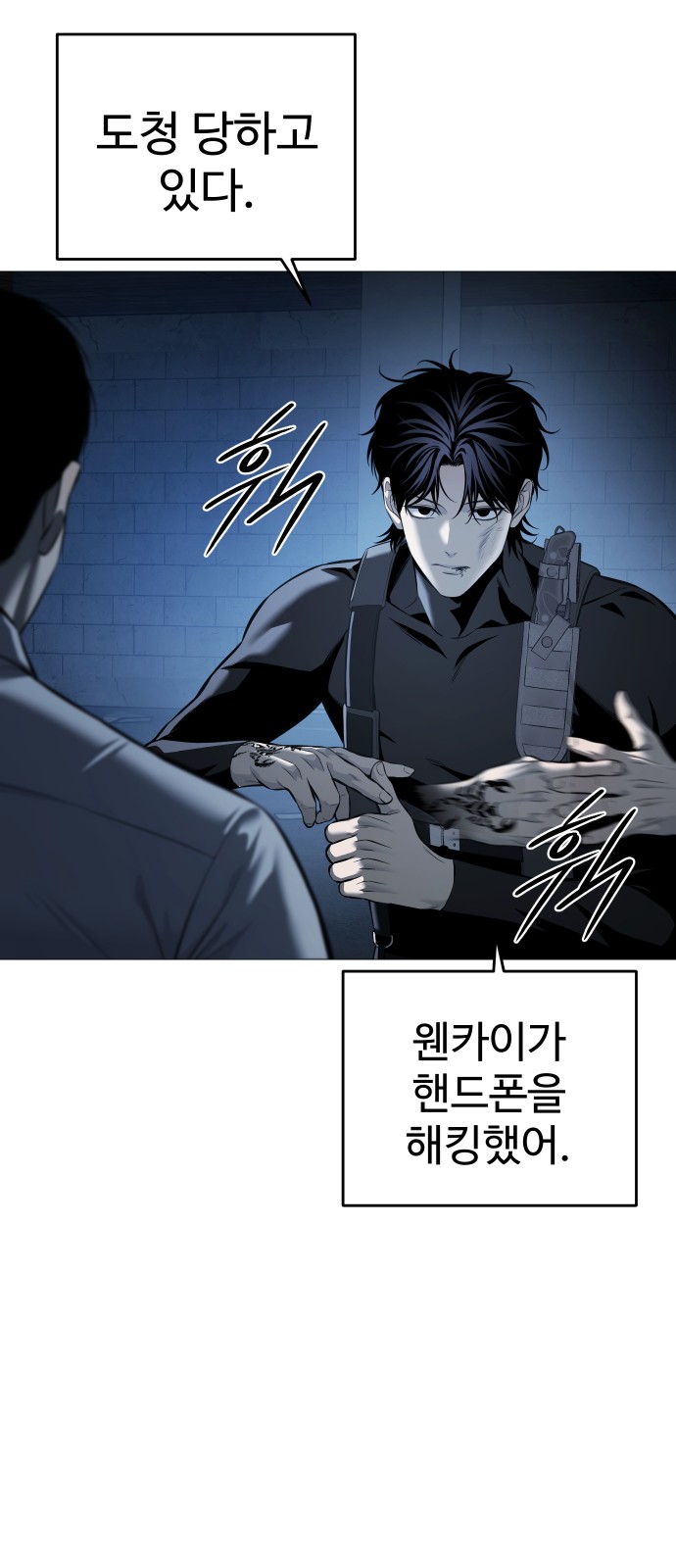 42 페이지