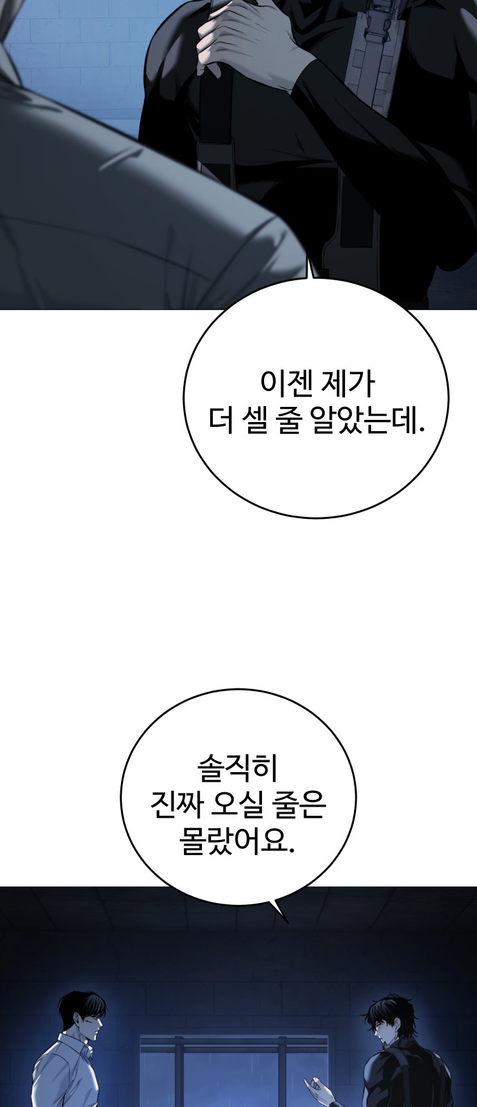 47 페이지