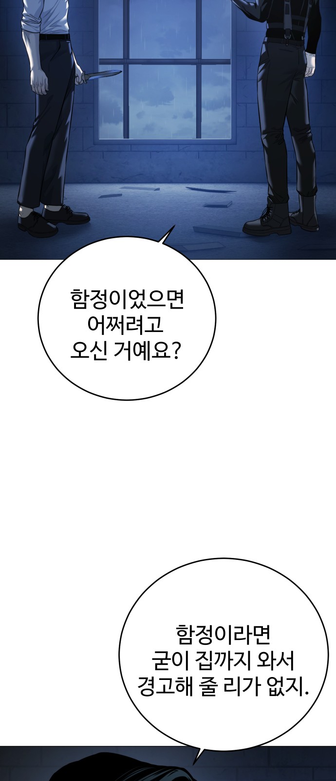48 페이지