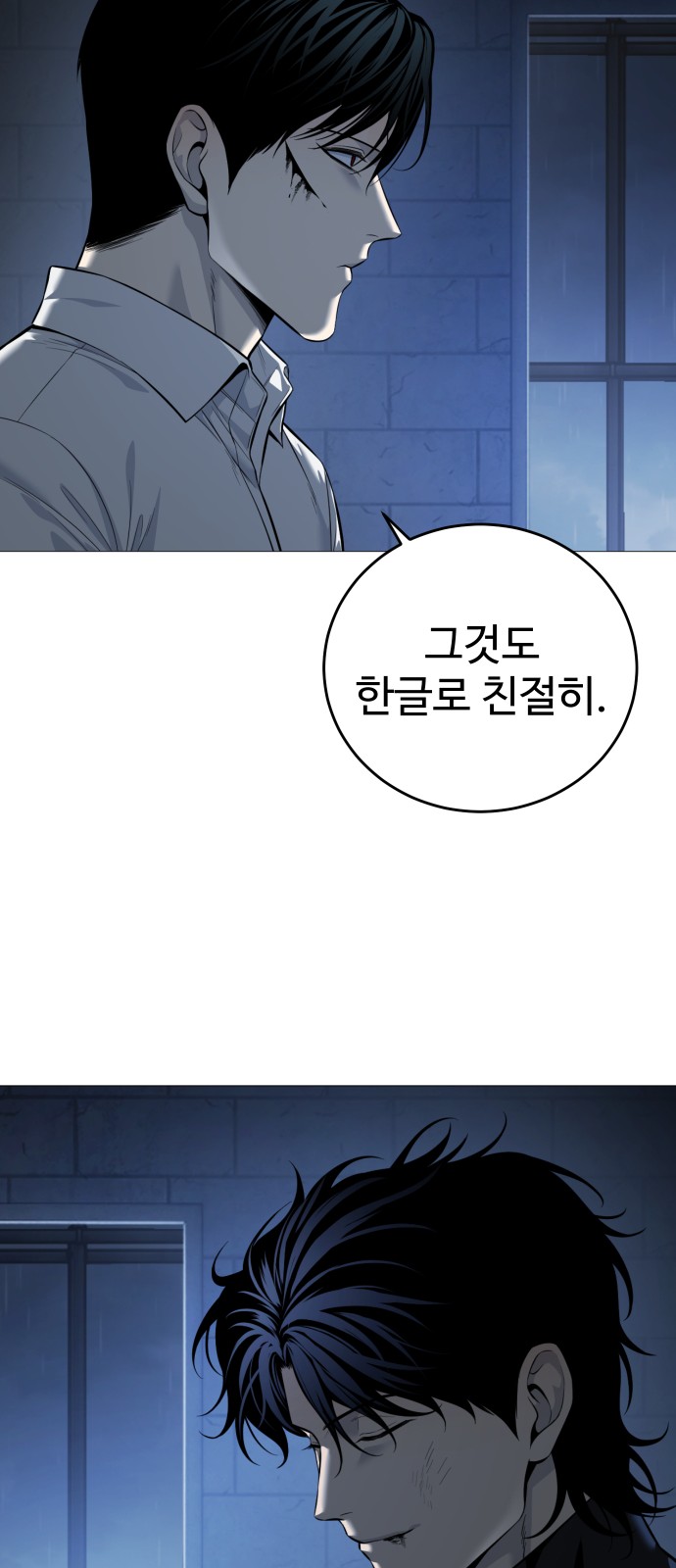 49 페이지