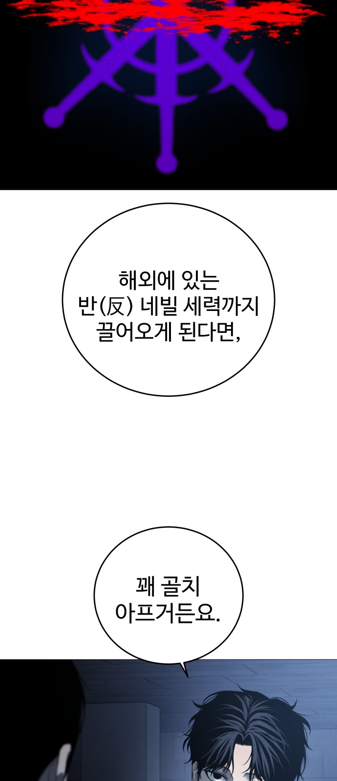 60 페이지