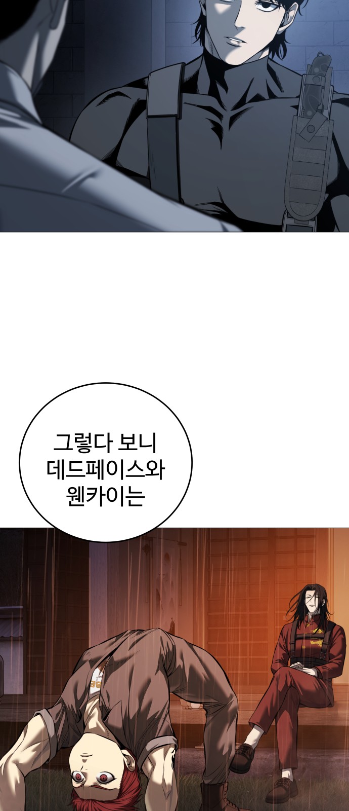 61 페이지