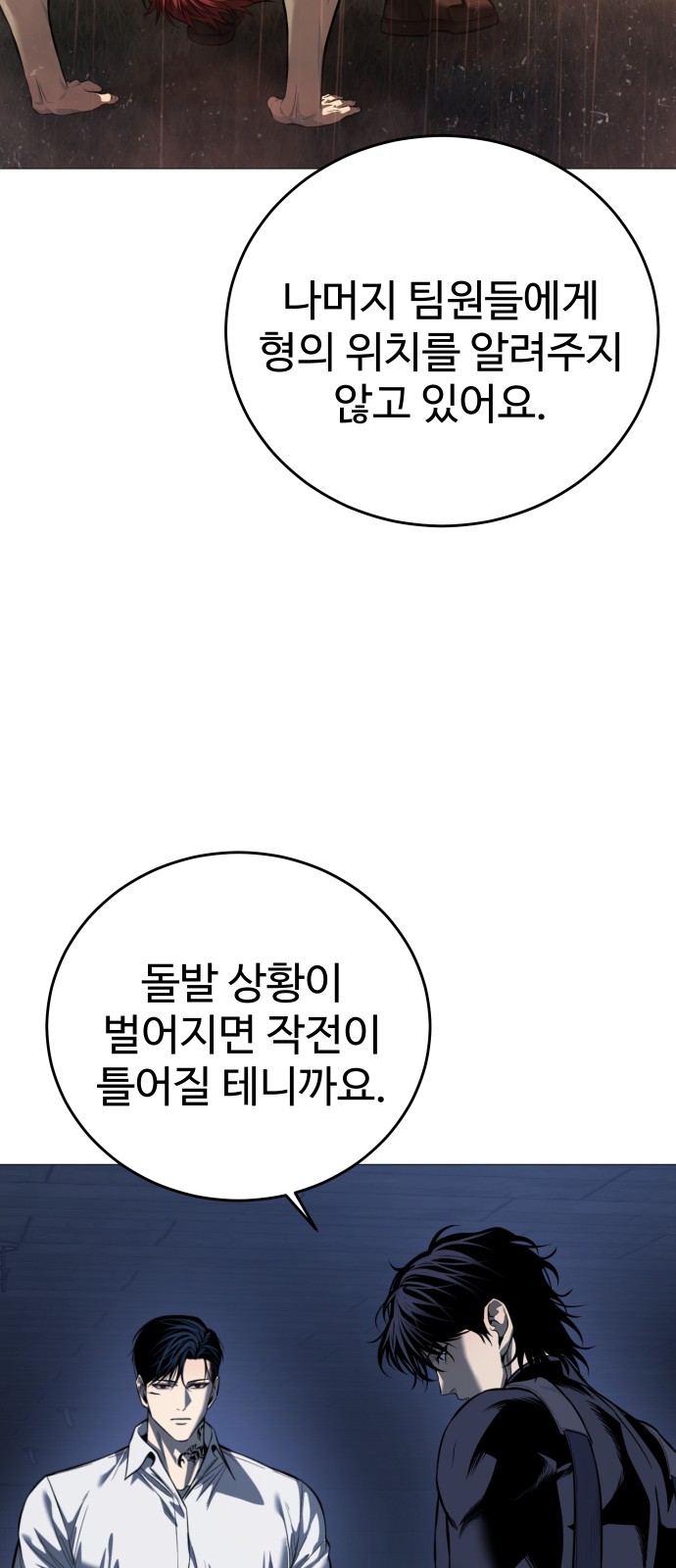 62 페이지