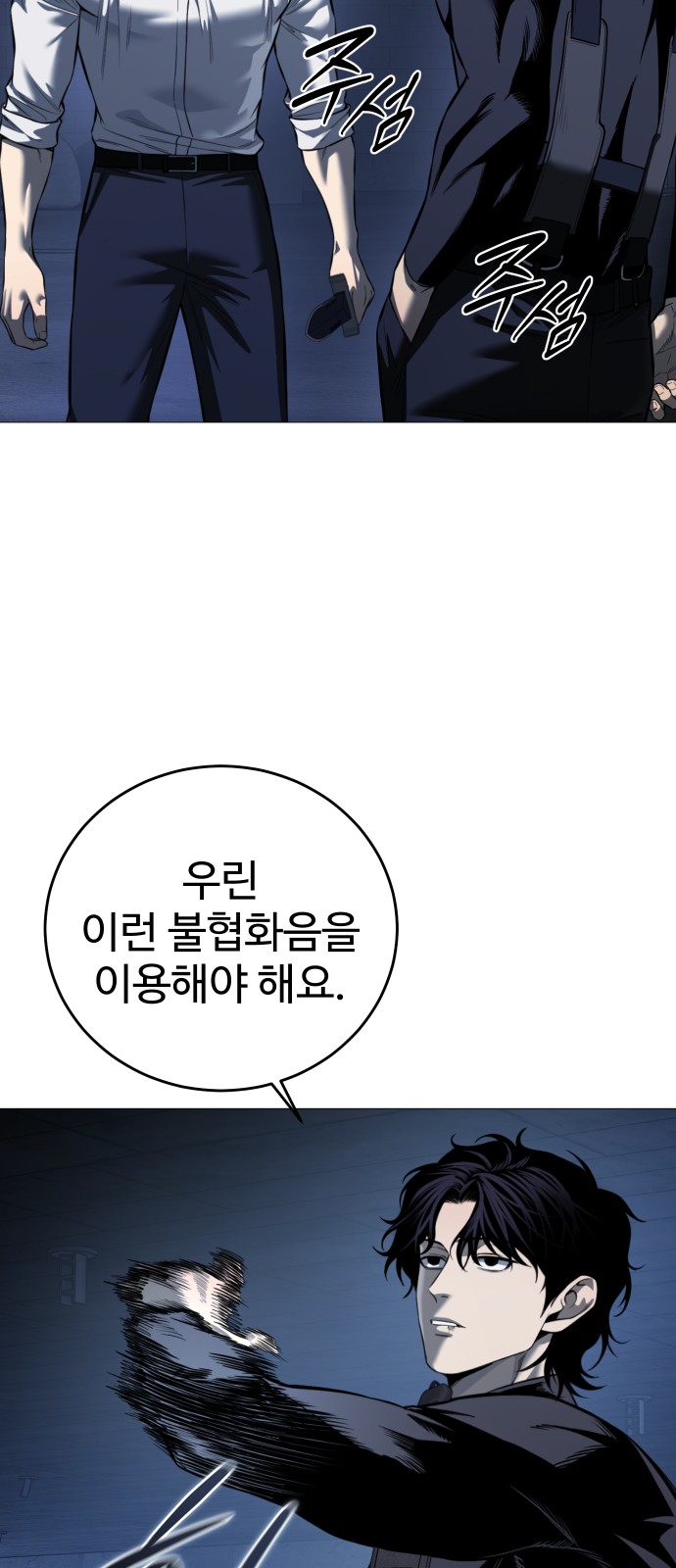 63 페이지