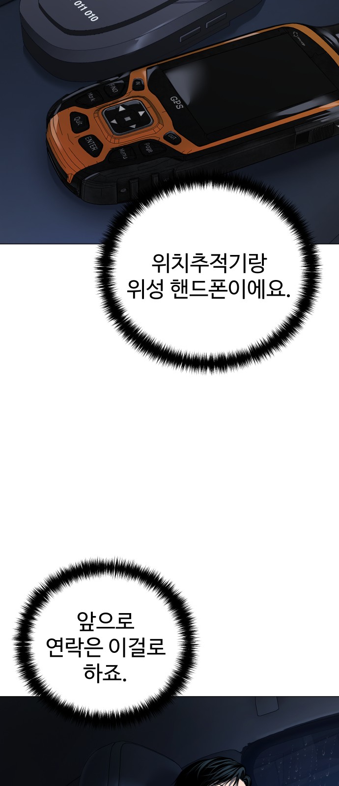66 페이지