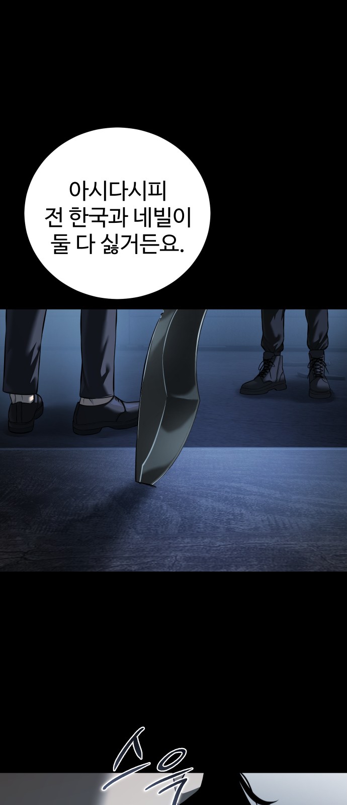 71 페이지