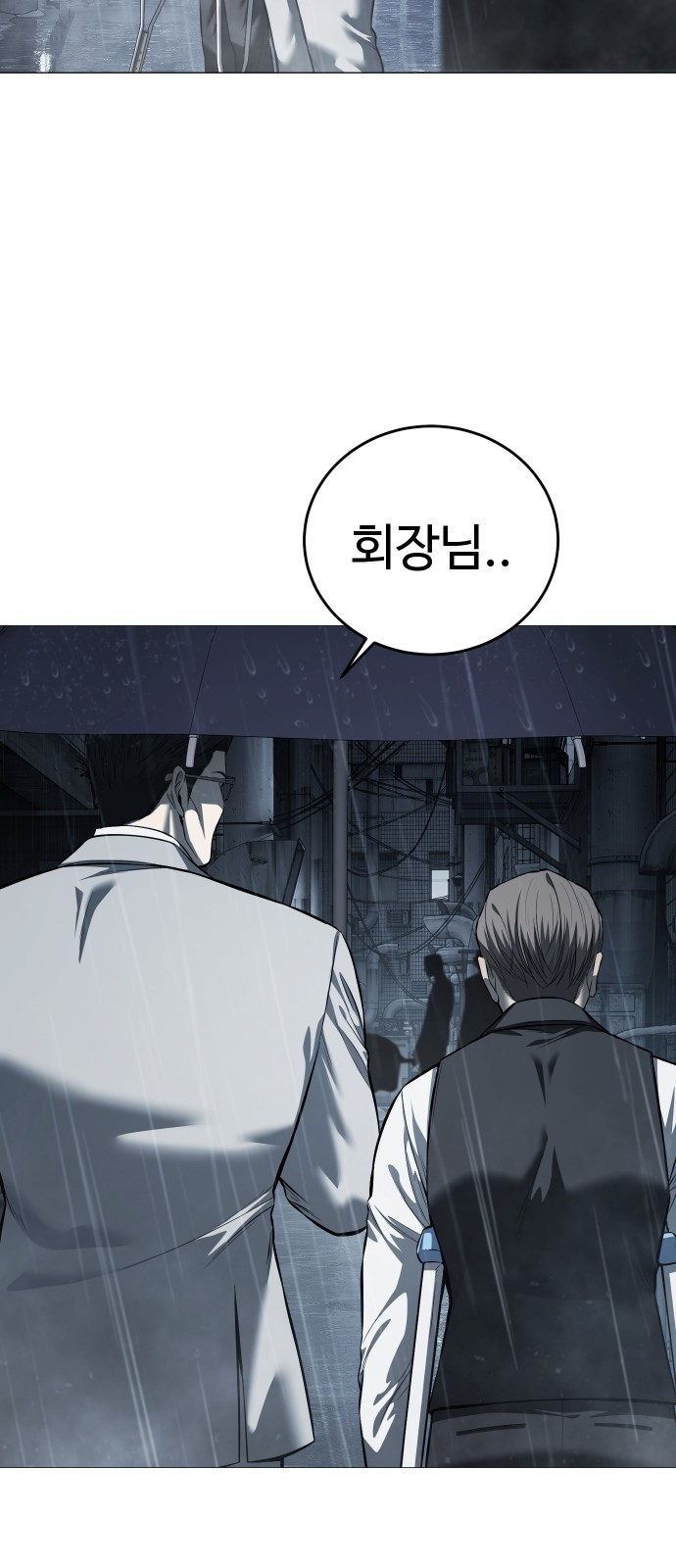 88 페이지