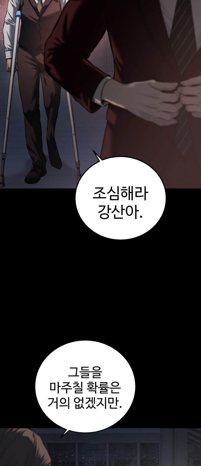 90 페이지