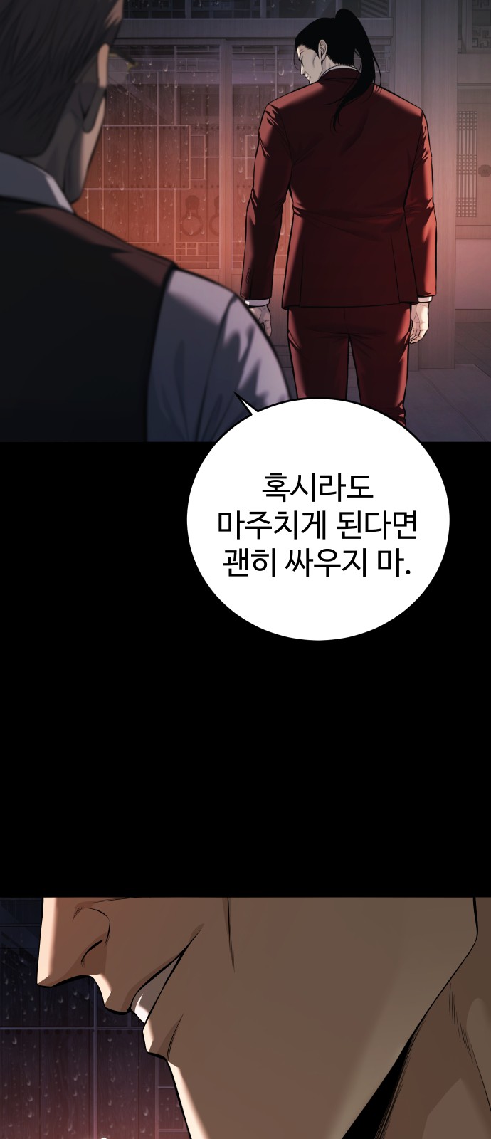 91 페이지