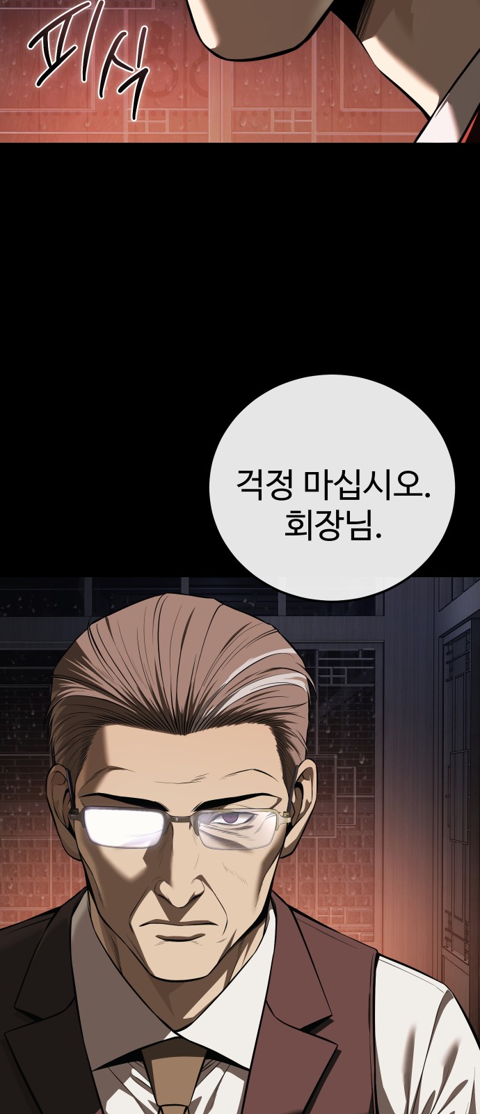 92 페이지