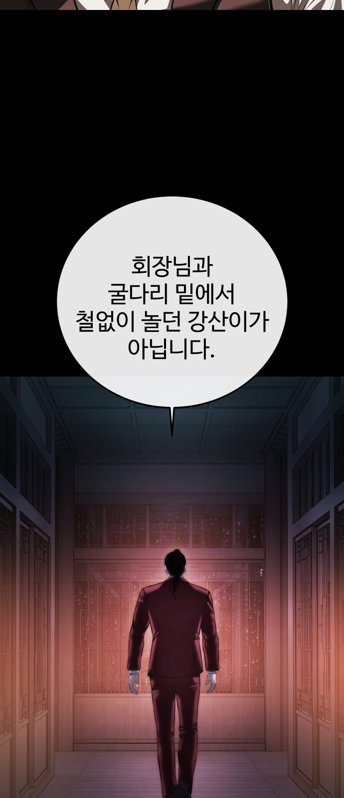 93 페이지