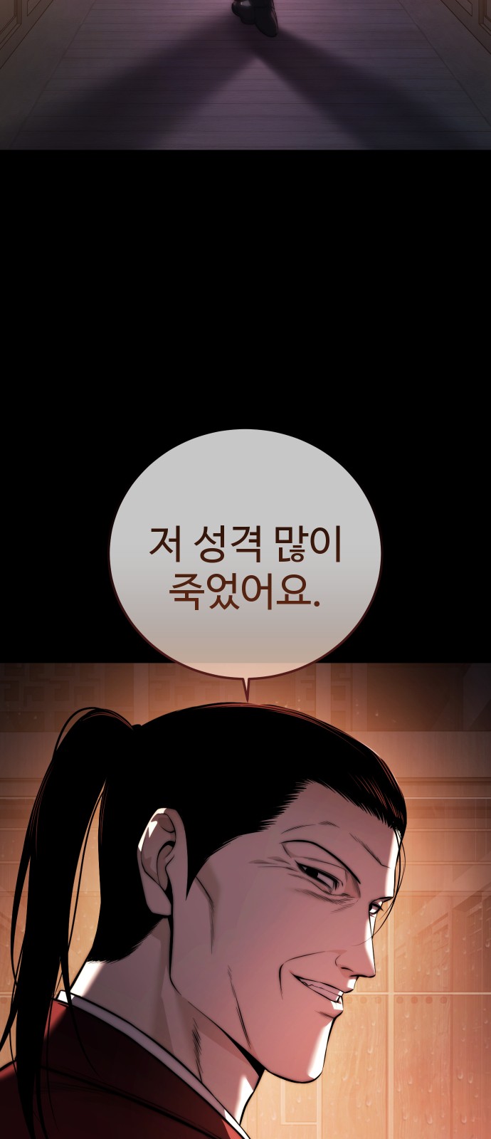 94 페이지