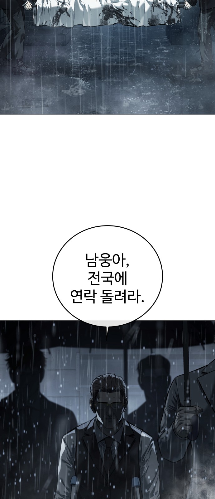 97 페이지