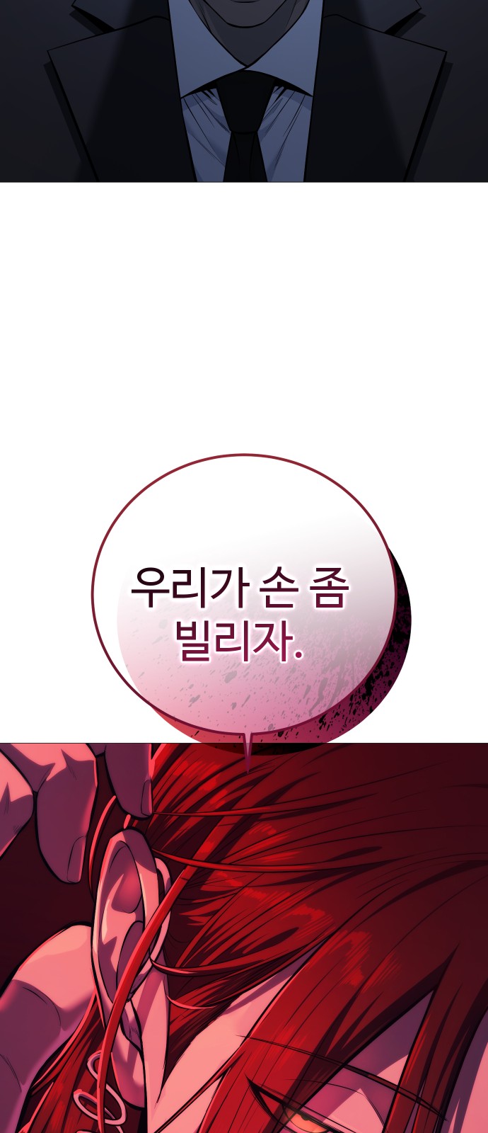 101 페이지