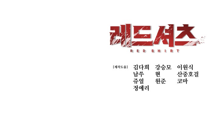 103 페이지