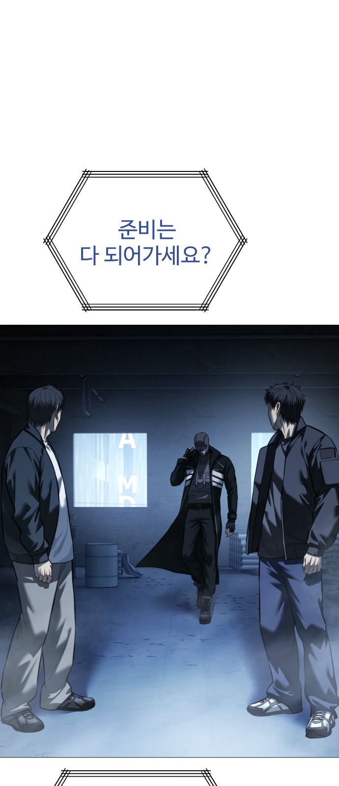 13 페이지