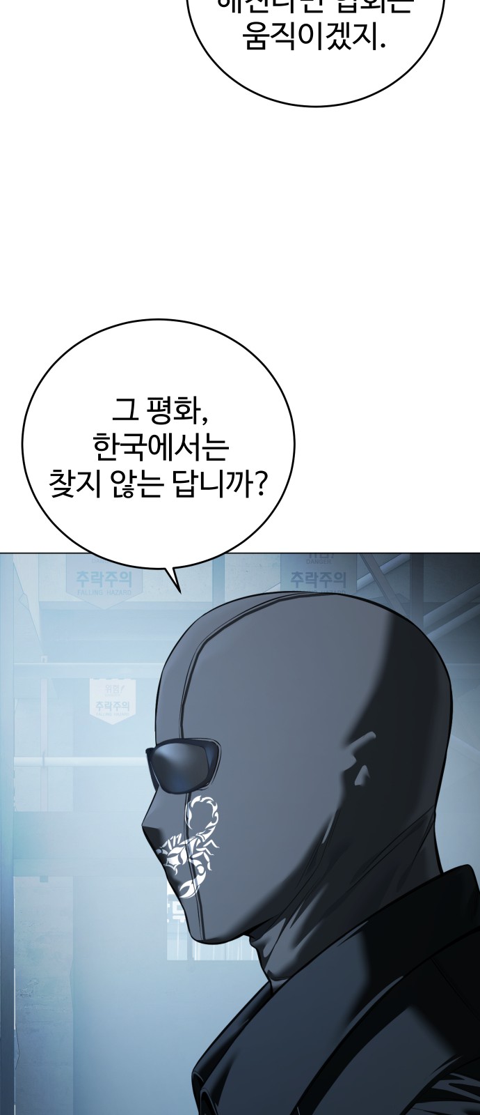27 페이지