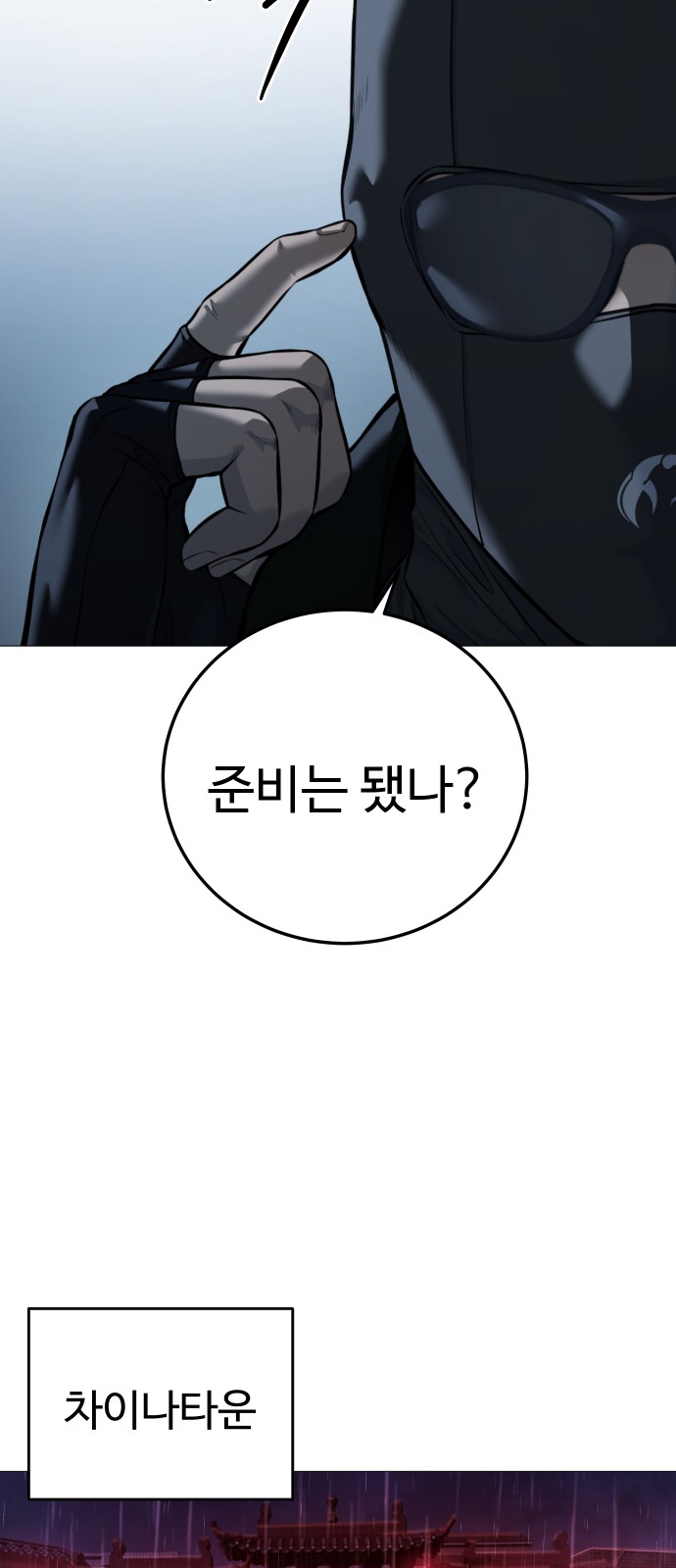 39 페이지