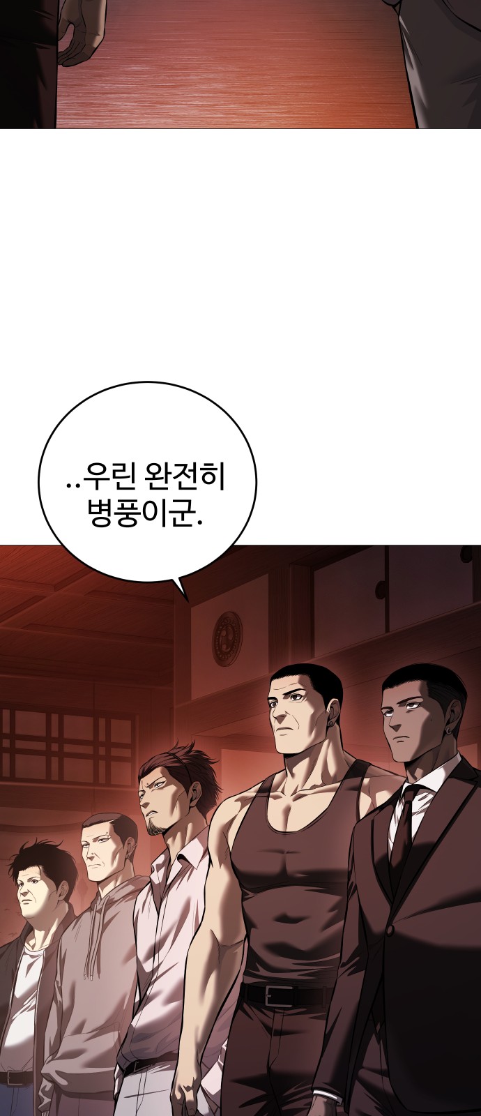56 페이지